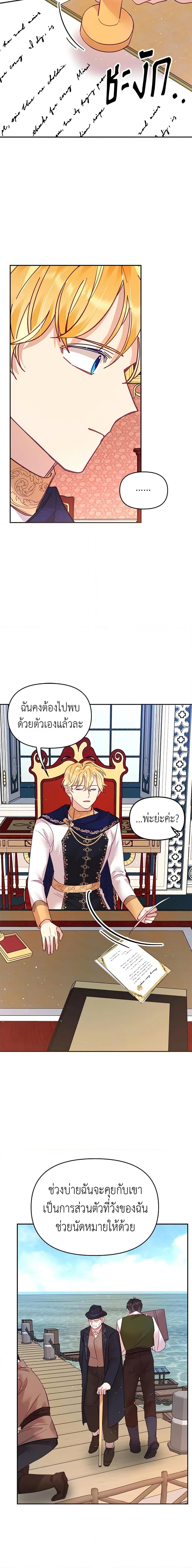 Manga-lc-com อ่านมังงะ อ่านการ์ตูน ออนไลน์ ฟรี Finding My Place ตอนที่ 1 2 3 4 5 6 7 8 9 10 11 12 13 14 ฟรี ไม่มีโฆษณา Manga-lc - อ่าน มังงะ อ่าน การ์ตูน ออนไลน์ อ่านมังงะ ฟรี