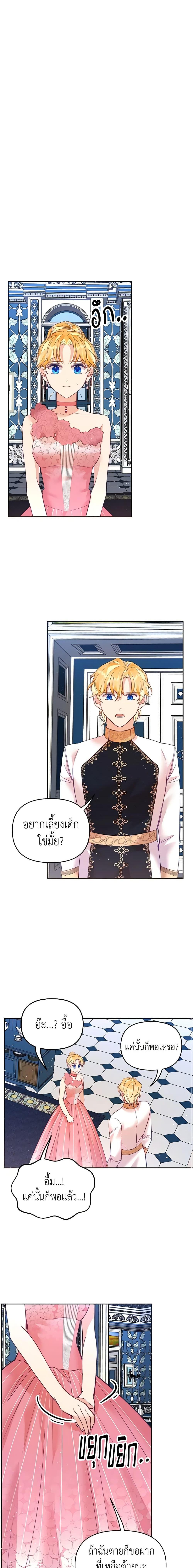 Manga-lc-com อ่านมังงะ อ่านการ์ตูน ออนไลน์ ฟรี Finding My Place ตอนที่ 1 2 3 4 5 6 7 8 9 10 11 12 13 14 ฟรี ไม่มีโฆษณา Manga-lc - อ่าน มังงะ อ่าน การ์ตูน ออนไลน์ อ่านมังงะ ฟรี
