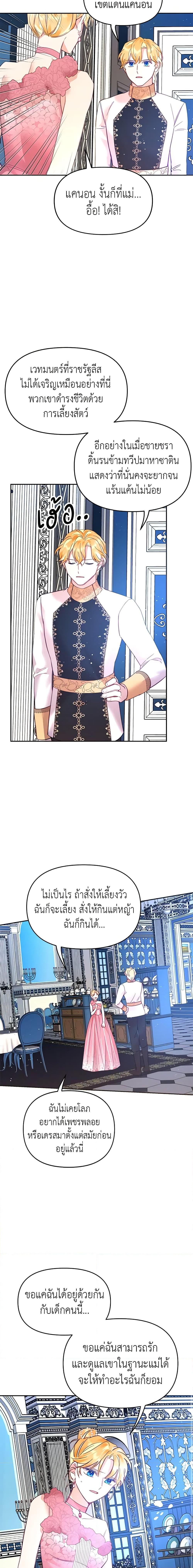 Manga-lc-com อ่านมังงะ อ่านการ์ตูน ออนไลน์ ฟรี Finding My Place ตอนที่ 1 2 3 4 5 6 7 8 9 10 11 12 13 14 ฟรี ไม่มีโฆษณา Manga-lc - อ่าน มังงะ อ่าน การ์ตูน ออนไลน์ อ่านมังงะ ฟรี