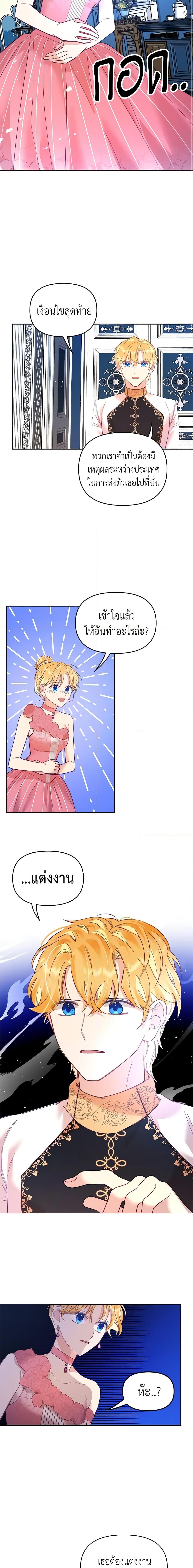 Manga-lc-com อ่านมังงะ อ่านการ์ตูน ออนไลน์ ฟรี Finding My Place ตอนที่ 1 2 3 4 5 6 7 8 9 10 11 12 13 14 ฟรี ไม่มีโฆษณา Manga-lc - อ่าน มังงะ อ่าน การ์ตูน ออนไลน์ อ่านมังงะ ฟรี