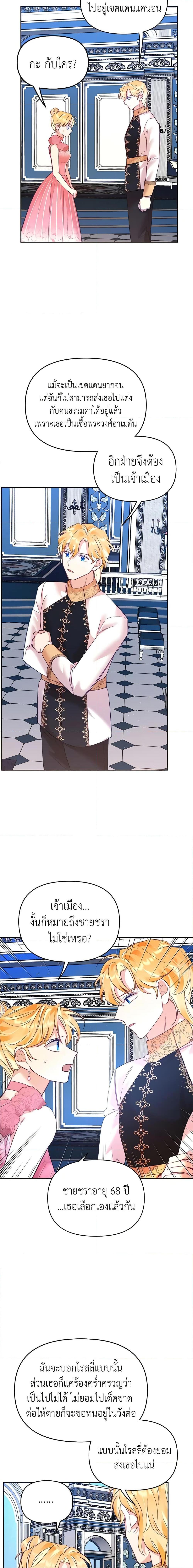 Manga-lc-com อ่านมังงะ อ่านการ์ตูน ออนไลน์ ฟรี Finding My Place ตอนที่ 1 2 3 4 5 6 7 8 9 10 11 12 13 14 ฟรี ไม่มีโฆษณา Manga-lc - อ่าน มังงะ อ่าน การ์ตูน ออนไลน์ อ่านมังงะ ฟรี