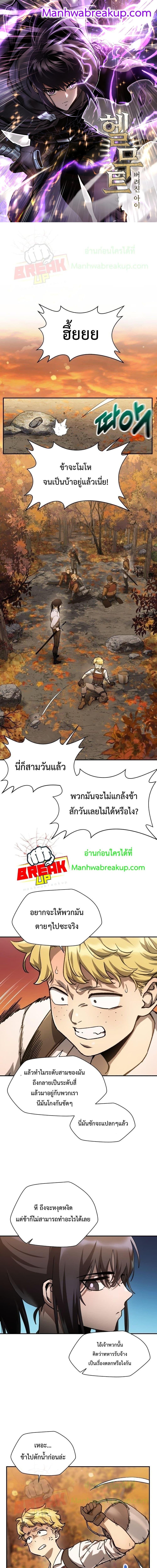 Manga-lc-com อ่านมังงะ อ่านการ์ตูน ออนไลน์ ฟรี Helmut  The Forsaken Child ตอนที่ 1 2 3 4 5 6 7 8 9 10 11 12 13 14 ฟรี ไม่มีโฆษณา Manga-lc - อ่าน มังงะ อ่าน การ์ตูน ออนไลน์ อ่านมังงะ ฟรี