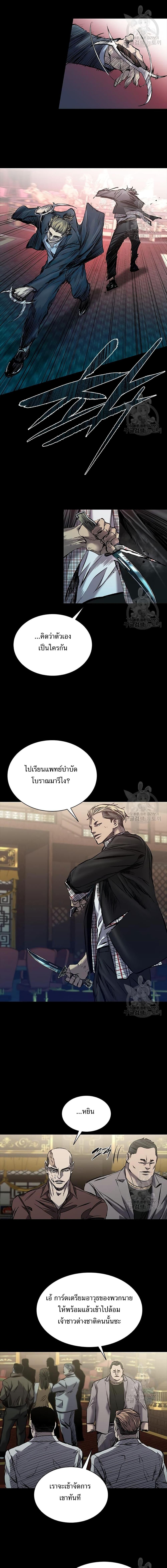 Manga-lc-com อ่านมังงะ อ่านการ์ตูน ออนไลน์ ฟรี Castle 2 Pinnacle ตอนที่ 1 2 3 4 5 6 7 8 9 10 11 12 13 14 ฟรี ไม่มีโฆษณา Manga-lc - อ่าน มังงะ อ่าน การ์ตูน ออนไลน์ อ่านมังงะ ฟรี