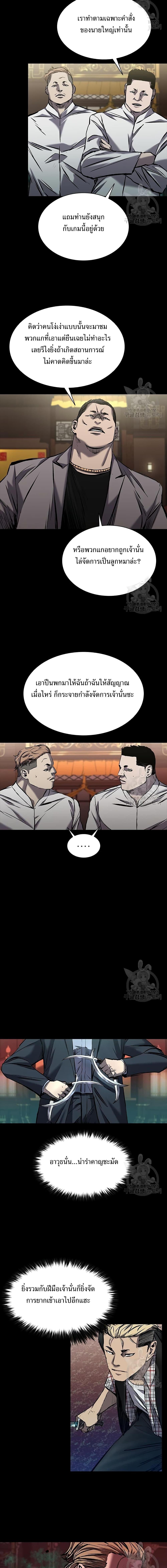 Manga-lc-com อ่านมังงะ อ่านการ์ตูน ออนไลน์ ฟรี Castle 2 Pinnacle ตอนที่ 1 2 3 4 5 6 7 8 9 10 11 12 13 14 ฟรี ไม่มีโฆษณา Manga-lc - อ่าน มังงะ อ่าน การ์ตูน ออนไลน์ อ่านมังงะ ฟรี