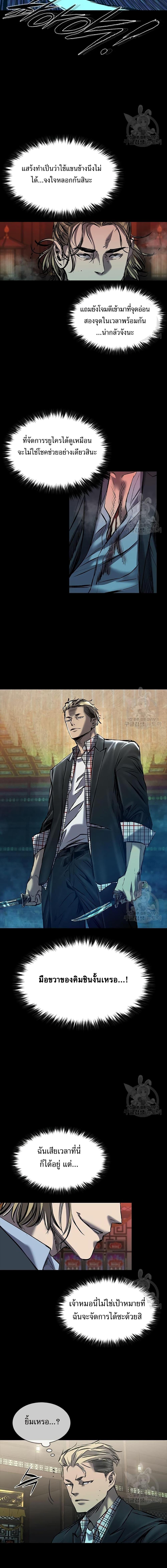 Manga-lc-com อ่านมังงะ อ่านการ์ตูน ออนไลน์ ฟรี Castle 2 Pinnacle ตอนที่ 1 2 3 4 5 6 7 8 9 10 11 12 13 14 ฟรี ไม่มีโฆษณา Manga-lc - อ่าน มังงะ อ่าน การ์ตูน ออนไลน์ อ่านมังงะ ฟรี