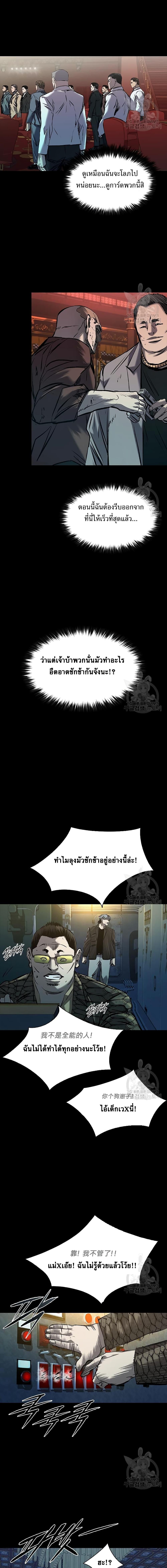 Manga-lc-com อ่านมังงะ อ่านการ์ตูน ออนไลน์ ฟรี Castle 2 Pinnacle ตอนที่ 1 2 3 4 5 6 7 8 9 10 11 12 13 14 ฟรี ไม่มีโฆษณา Manga-lc - อ่าน มังงะ อ่าน การ์ตูน ออนไลน์ อ่านมังงะ ฟรี