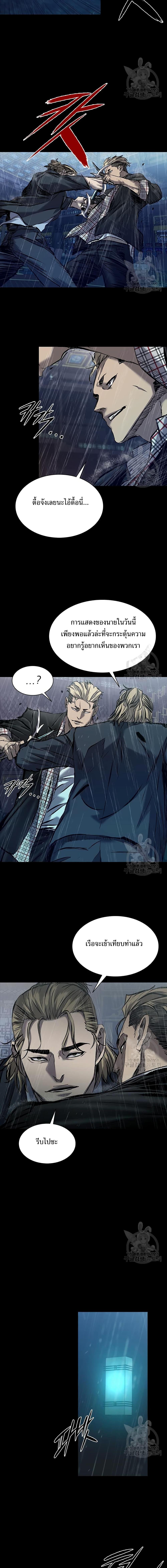 Manga-lc-com อ่านมังงะ อ่านการ์ตูน ออนไลน์ ฟรี Castle 2 Pinnacle ตอนที่ 1 2 3 4 5 6 7 8 9 10 11 12 13 14 ฟรี ไม่มีโฆษณา Manga-lc - อ่าน มังงะ อ่าน การ์ตูน ออนไลน์ อ่านมังงะ ฟรี