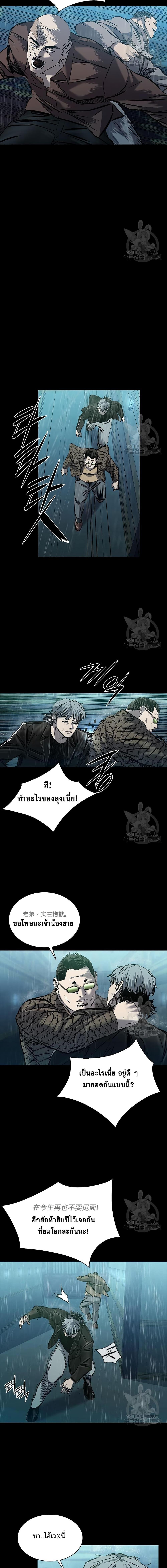 Manga-lc-com อ่านมังงะ อ่านการ์ตูน ออนไลน์ ฟรี Castle 2 Pinnacle ตอนที่ 1 2 3 4 5 6 7 8 9 10 11 12 13 14 ฟรี ไม่มีโฆษณา Manga-lc - อ่าน มังงะ อ่าน การ์ตูน ออนไลน์ อ่านมังงะ ฟรี