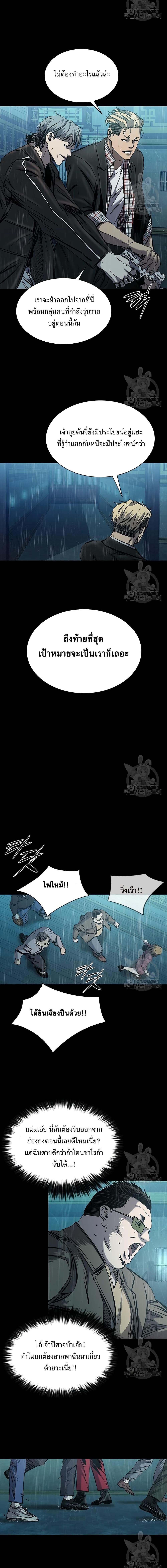 Manga-lc-com อ่านมังงะ อ่านการ์ตูน ออนไลน์ ฟรี Castle 2 Pinnacle ตอนที่ 1 2 3 4 5 6 7 8 9 10 11 12 13 14 ฟรี ไม่มีโฆษณา Manga-lc - อ่าน มังงะ อ่าน การ์ตูน ออนไลน์ อ่านมังงะ ฟรี