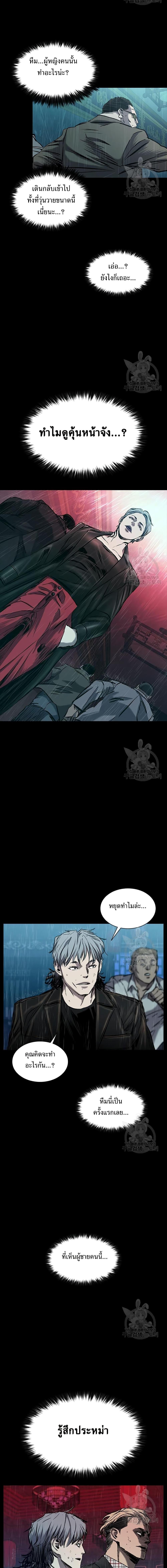 Manga-lc-com อ่านมังงะ อ่านการ์ตูน ออนไลน์ ฟรี Castle 2 Pinnacle ตอนที่ 1 2 3 4 5 6 7 8 9 10 11 12 13 14 ฟรี ไม่มีโฆษณา Manga-lc - อ่าน มังงะ อ่าน การ์ตูน ออนไลน์ อ่านมังงะ ฟรี