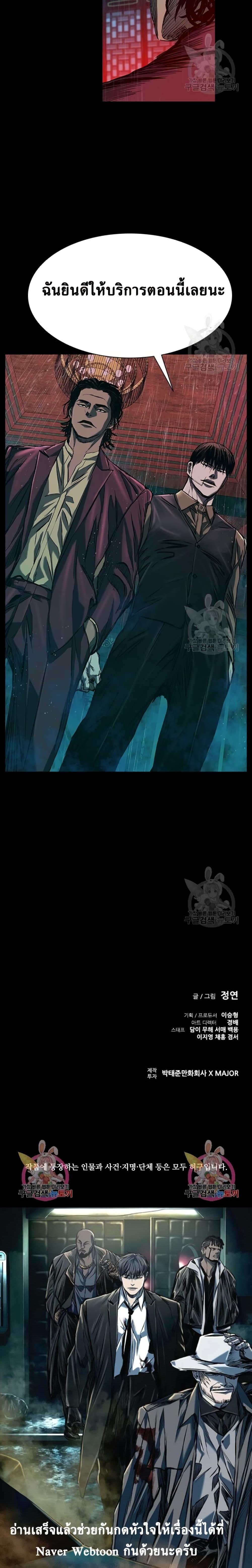 Manga-lc-com อ่านมังงะ อ่านการ์ตูน ออนไลน์ ฟรี Castle 2 Pinnacle ตอนที่ 1 2 3 4 5 6 7 8 9 10 11 12 13 14 ฟรี ไม่มีโฆษณา Manga-lc - อ่าน มังงะ อ่าน การ์ตูน ออนไลน์ อ่านมังงะ ฟรี