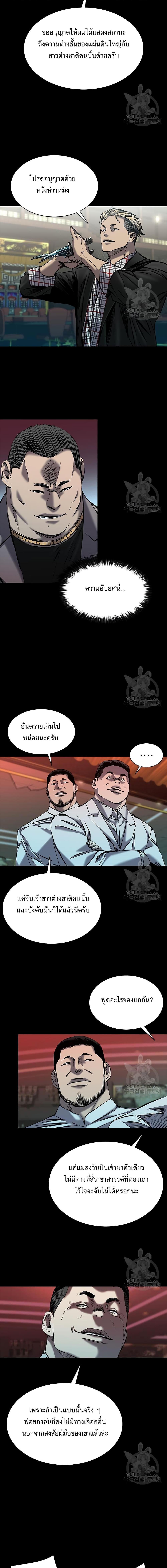 Manga-lc-com อ่านมังงะ อ่านการ์ตูน ออนไลน์ ฟรี Castle 2 Pinnacle ตอนที่ 1 2 3 4 5 6 7 8 9 10 11 12 13 14 ฟรี ไม่มีโฆษณา Manga-lc - อ่าน มังงะ อ่าน การ์ตูน ออนไลน์ อ่านมังงะ ฟรี