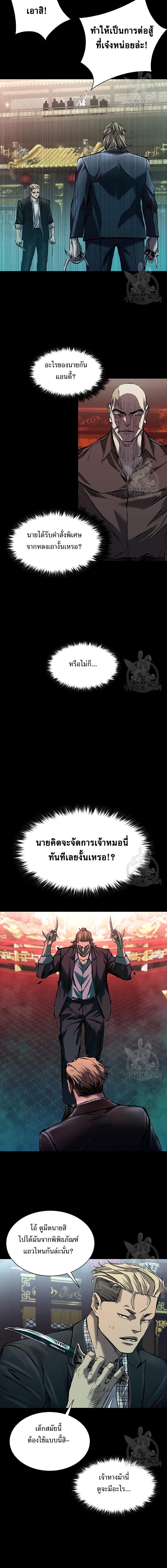 Manga-lc-com อ่านมังงะ อ่านการ์ตูน ออนไลน์ ฟรี Castle 2 Pinnacle ตอนที่ 1 2 3 4 5 6 7 8 9 10 11 12 13 14 ฟรี ไม่มีโฆษณา Manga-lc - อ่าน มังงะ อ่าน การ์ตูน ออนไลน์ อ่านมังงะ ฟรี