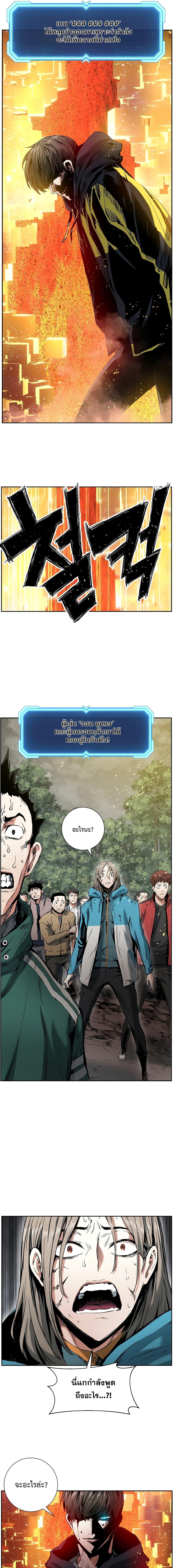 Manga-lc-com อ่านมังงะ อ่านการ์ตูน ออนไลน์ ฟรี Return of the Broken Constellation ตอนที่ 1 2 3 4 5 6 7 8 9 10 11 12 13 14 ฟรี ไม่มีโฆษณา Manga-lc - อ่าน มังงะ อ่าน การ์ตูน ออนไลน์ อ่านมังงะ ฟรี