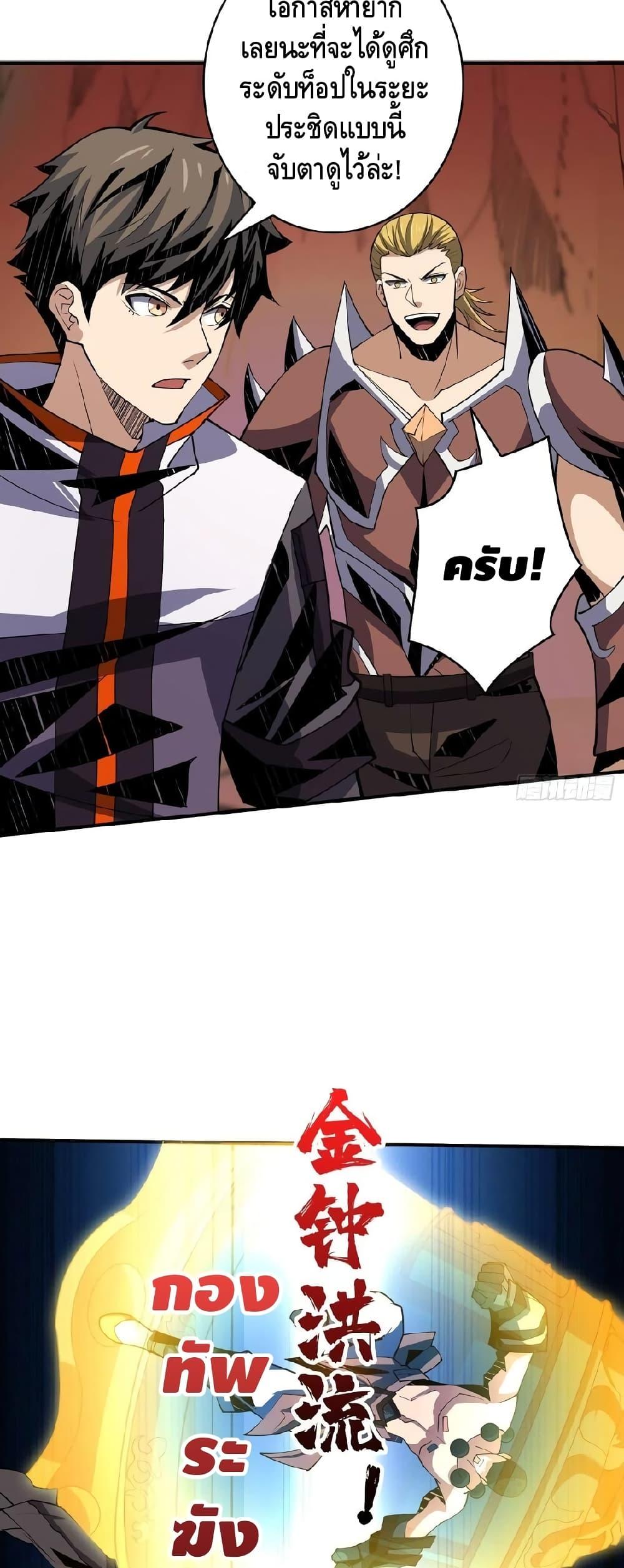 Manga-lc-com อ่านมังงะ อ่านการ์ตูน ออนไลน์ ฟรี King Account at the Start ตอนที่ 1 2 3 4 5 6 7 8 9 10 11 12 13 14 ฟรี ไม่มีโฆษณา Manga-lc - อ่าน มังงะ อ่าน การ์ตูน ออนไลน์ อ่านมังงะ ฟรี