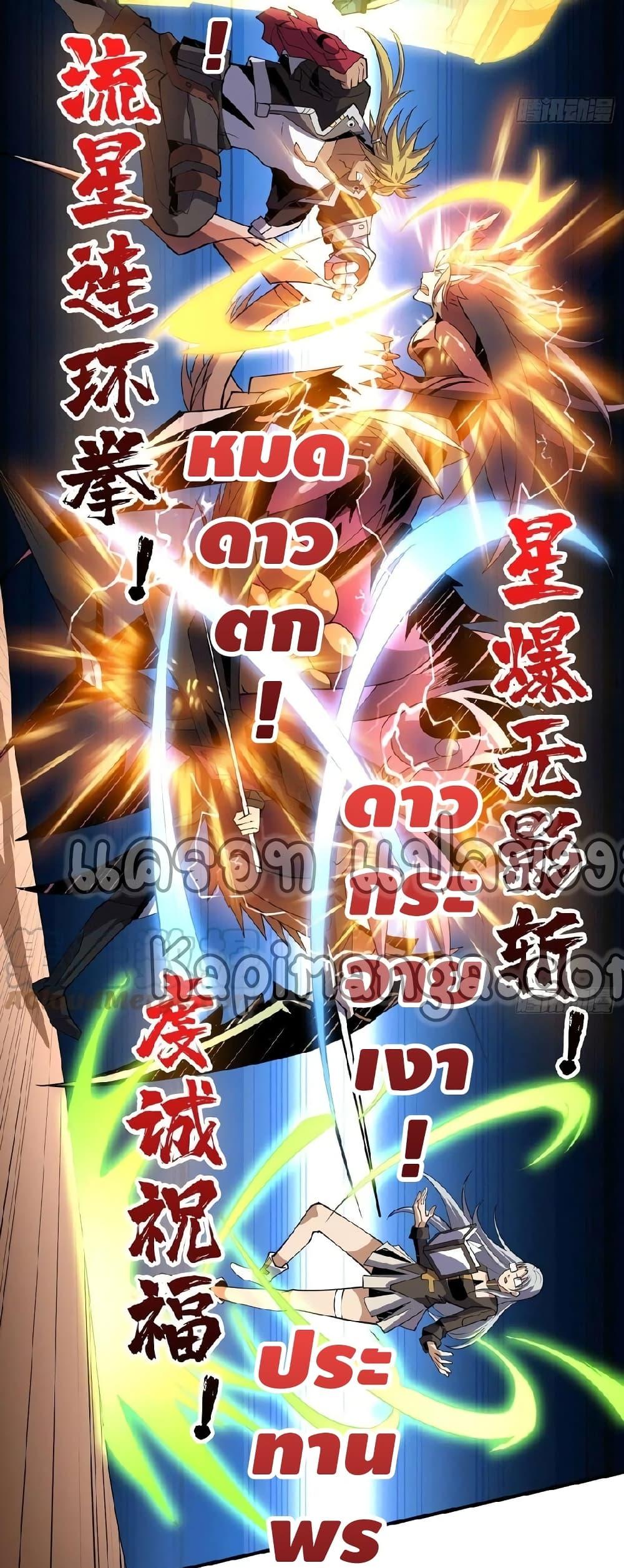 Manga-lc-com อ่านมังงะ อ่านการ์ตูน ออนไลน์ ฟรี King Account at the Start ตอนที่ 1 2 3 4 5 6 7 8 9 10 11 12 13 14 ฟรี ไม่มีโฆษณา Manga-lc - อ่าน มังงะ อ่าน การ์ตูน ออนไลน์ อ่านมังงะ ฟรี