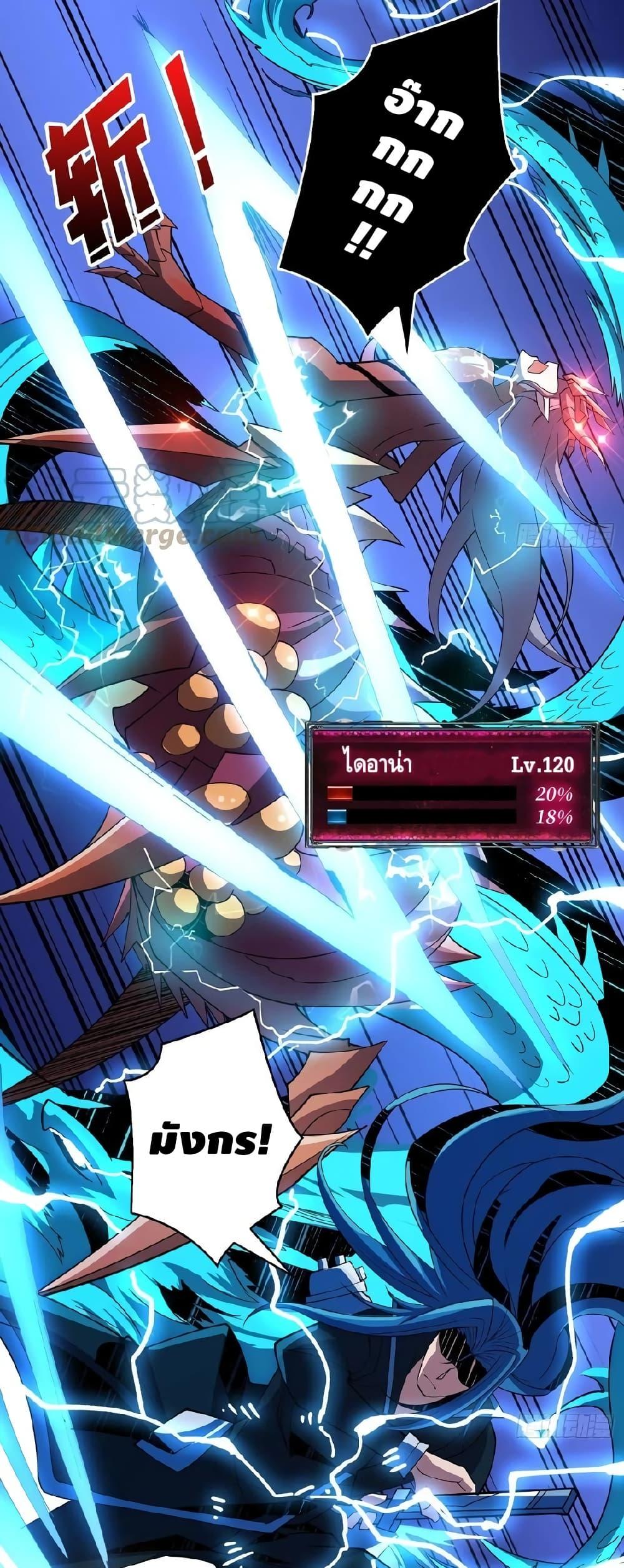 Manga-lc-com อ่านมังงะ อ่านการ์ตูน ออนไลน์ ฟรี King Account at the Start ตอนที่ 1 2 3 4 5 6 7 8 9 10 11 12 13 14 ฟรี ไม่มีโฆษณา Manga-lc - อ่าน มังงะ อ่าน การ์ตูน ออนไลน์ อ่านมังงะ ฟรี