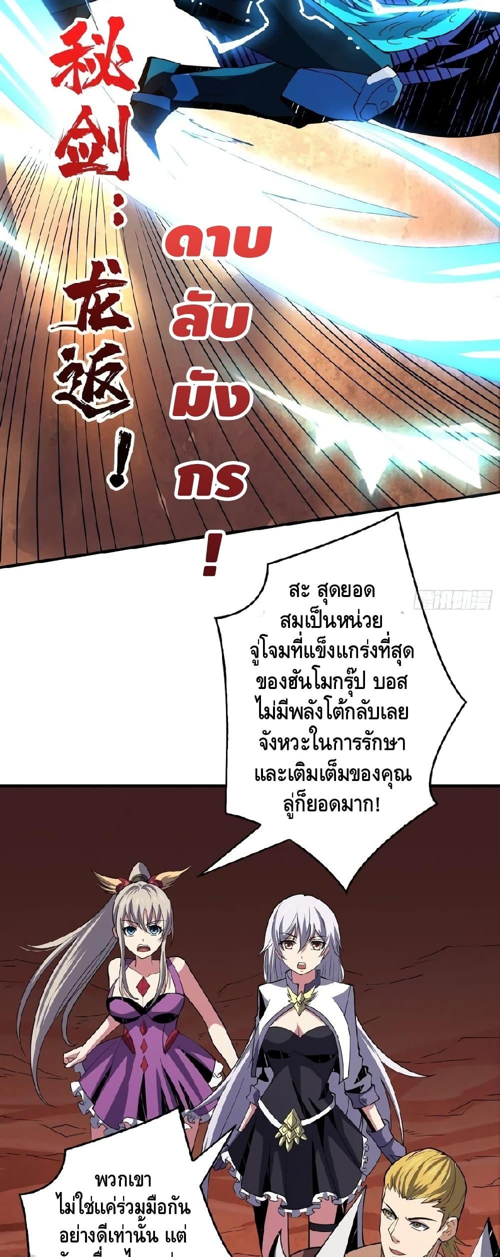 Manga-lc-com อ่านมังงะ อ่านการ์ตูน ออนไลน์ ฟรี King Account at the Start ตอนที่ 1 2 3 4 5 6 7 8 9 10 11 12 13 14 ฟรี ไม่มีโฆษณา Manga-lc - อ่าน มังงะ อ่าน การ์ตูน ออนไลน์ อ่านมังงะ ฟรี