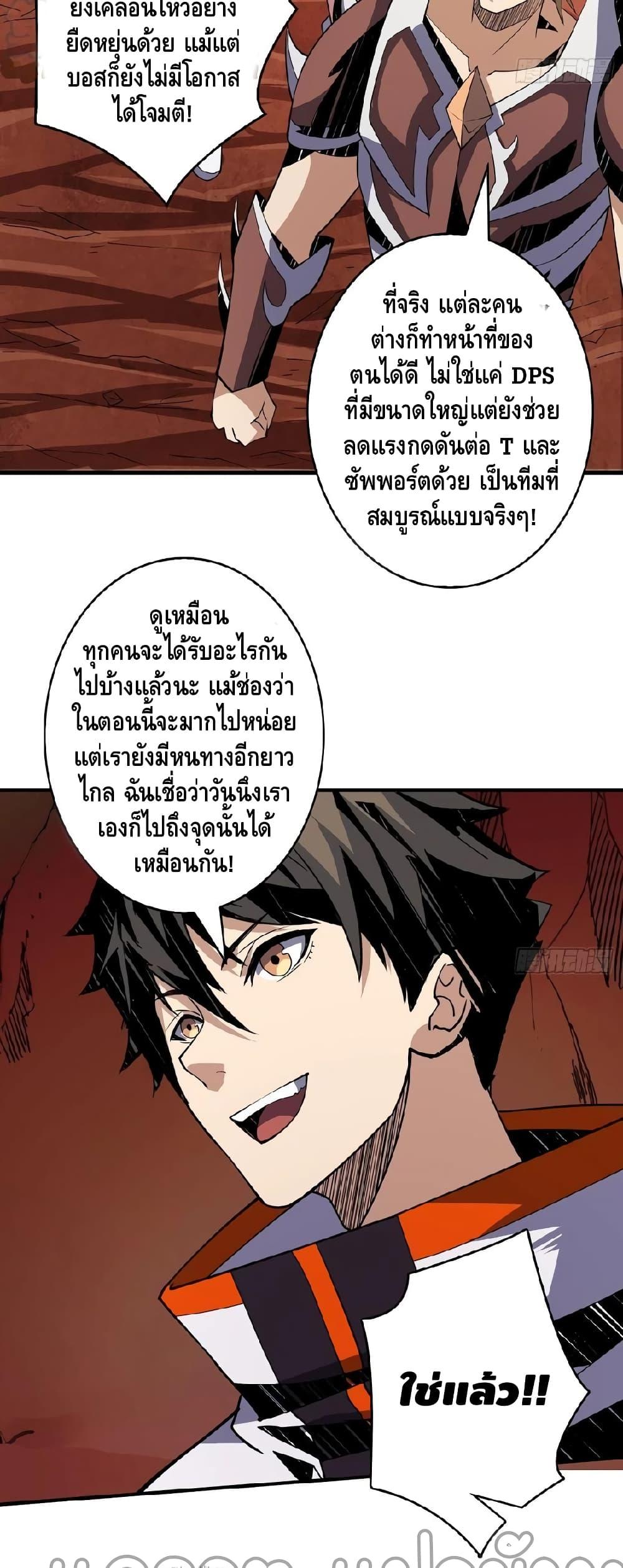 Manga-lc-com อ่านมังงะ อ่านการ์ตูน ออนไลน์ ฟรี King Account at the Start ตอนที่ 1 2 3 4 5 6 7 8 9 10 11 12 13 14 ฟรี ไม่มีโฆษณา Manga-lc - อ่าน มังงะ อ่าน การ์ตูน ออนไลน์ อ่านมังงะ ฟรี