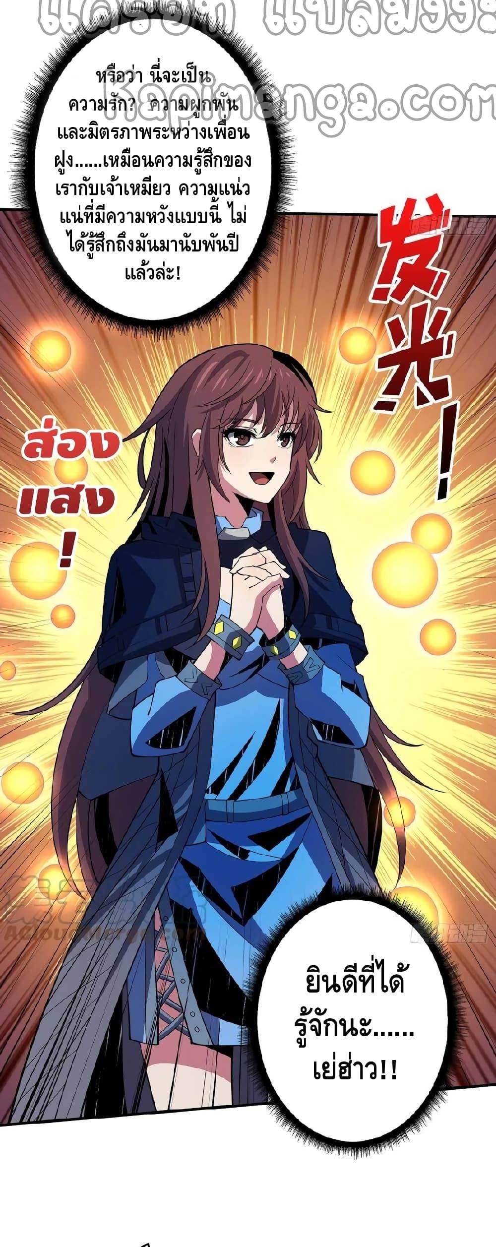 Manga-lc-com อ่านมังงะ อ่านการ์ตูน ออนไลน์ ฟรี King Account at the Start ตอนที่ 1 2 3 4 5 6 7 8 9 10 11 12 13 14 ฟรี ไม่มีโฆษณา Manga-lc - อ่าน มังงะ อ่าน การ์ตูน ออนไลน์ อ่านมังงะ ฟรี