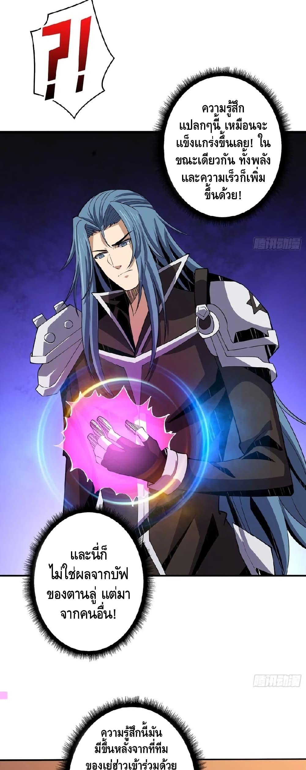 Manga-lc-com อ่านมังงะ อ่านการ์ตูน ออนไลน์ ฟรี King Account at the Start ตอนที่ 1 2 3 4 5 6 7 8 9 10 11 12 13 14 ฟรี ไม่มีโฆษณา Manga-lc - อ่าน มังงะ อ่าน การ์ตูน ออนไลน์ อ่านมังงะ ฟรี