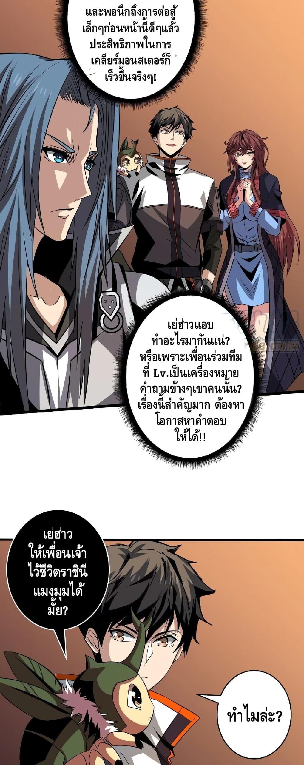 Manga-lc-com อ่านมังงะ อ่านการ์ตูน ออนไลน์ ฟรี King Account at the Start ตอนที่ 1 2 3 4 5 6 7 8 9 10 11 12 13 14 ฟรี ไม่มีโฆษณา Manga-lc - อ่าน มังงะ อ่าน การ์ตูน ออนไลน์ อ่านมังงะ ฟรี