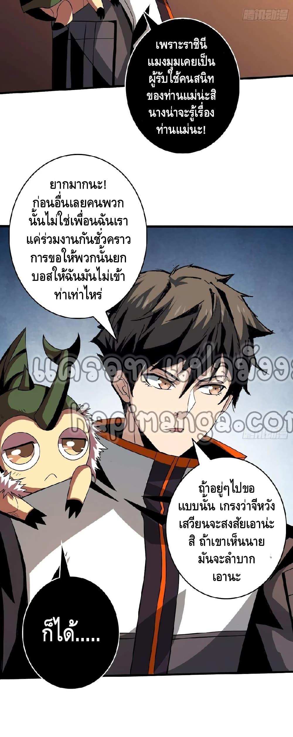 Manga-lc-com อ่านมังงะ อ่านการ์ตูน ออนไลน์ ฟรี King Account at the Start ตอนที่ 1 2 3 4 5 6 7 8 9 10 11 12 13 14 ฟรี ไม่มีโฆษณา Manga-lc - อ่าน มังงะ อ่าน การ์ตูน ออนไลน์ อ่านมังงะ ฟรี