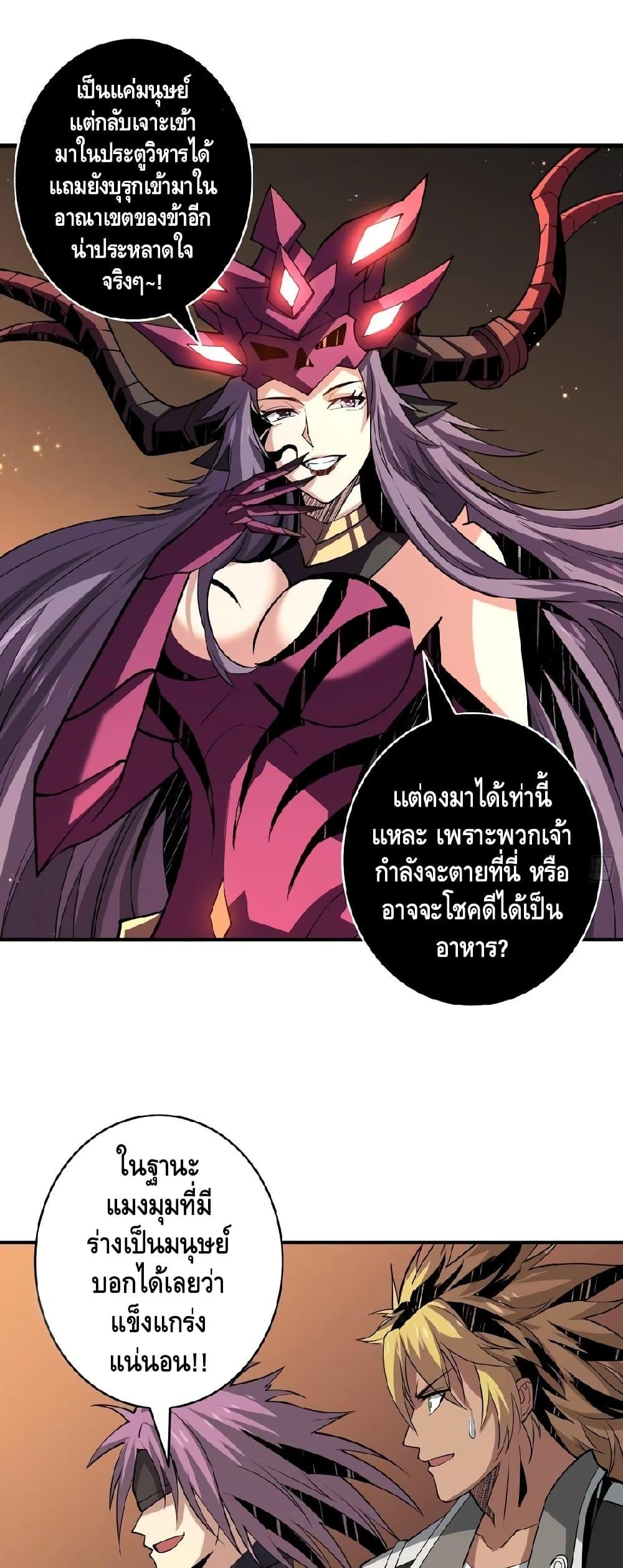 Manga-lc-com อ่านมังงะ อ่านการ์ตูน ออนไลน์ ฟรี King Account at the Start ตอนที่ 1 2 3 4 5 6 7 8 9 10 11 12 13 14 ฟรี ไม่มีโฆษณา Manga-lc - อ่าน มังงะ อ่าน การ์ตูน ออนไลน์ อ่านมังงะ ฟรี