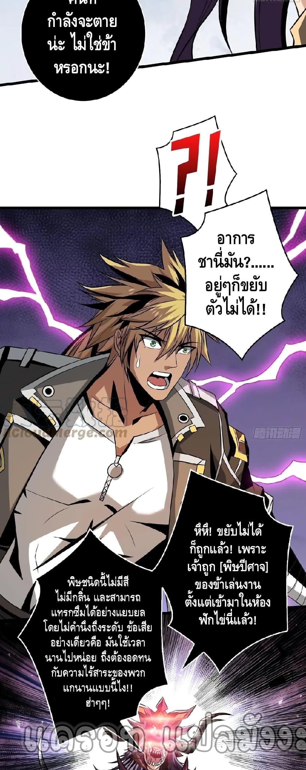 Manga-lc-com อ่านมังงะ อ่านการ์ตูน ออนไลน์ ฟรี King Account at the Start ตอนที่ 1 2 3 4 5 6 7 8 9 10 11 12 13 14 ฟรี ไม่มีโฆษณา Manga-lc - อ่าน มังงะ อ่าน การ์ตูน ออนไลน์ อ่านมังงะ ฟรี