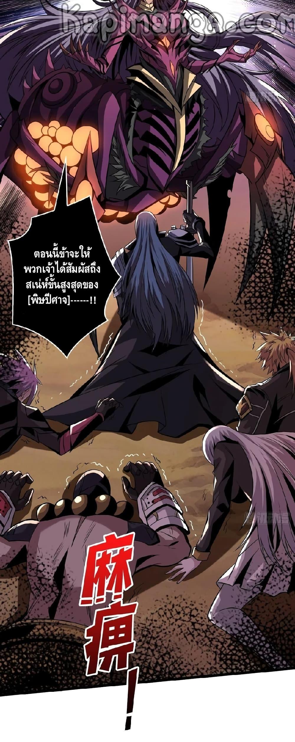 Manga-lc-com อ่านมังงะ อ่านการ์ตูน ออนไลน์ ฟรี King Account at the Start ตอนที่ 1 2 3 4 5 6 7 8 9 10 11 12 13 14 ฟรี ไม่มีโฆษณา Manga-lc - อ่าน มังงะ อ่าน การ์ตูน ออนไลน์ อ่านมังงะ ฟรี