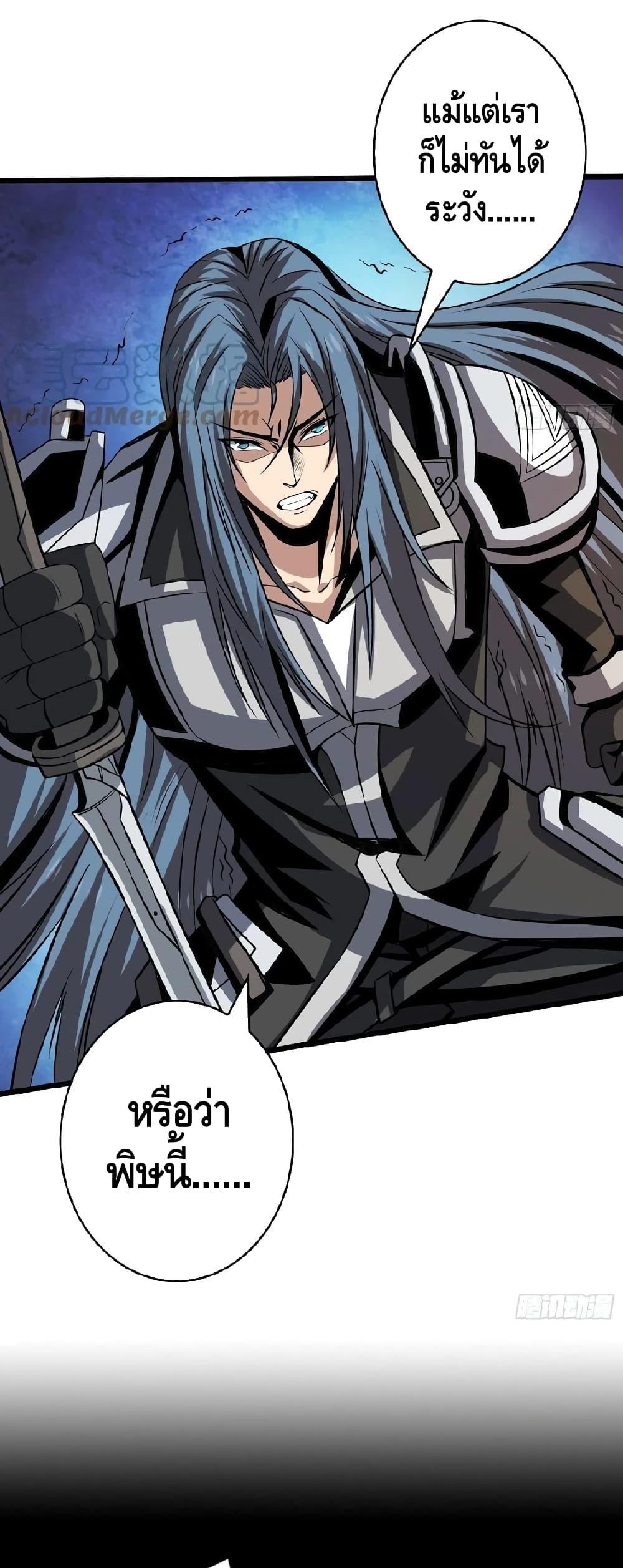 Manga-lc-com อ่านมังงะ อ่านการ์ตูน ออนไลน์ ฟรี King Account at the Start ตอนที่ 1 2 3 4 5 6 7 8 9 10 11 12 13 14 ฟรี ไม่มีโฆษณา Manga-lc - อ่าน มังงะ อ่าน การ์ตูน ออนไลน์ อ่านมังงะ ฟรี