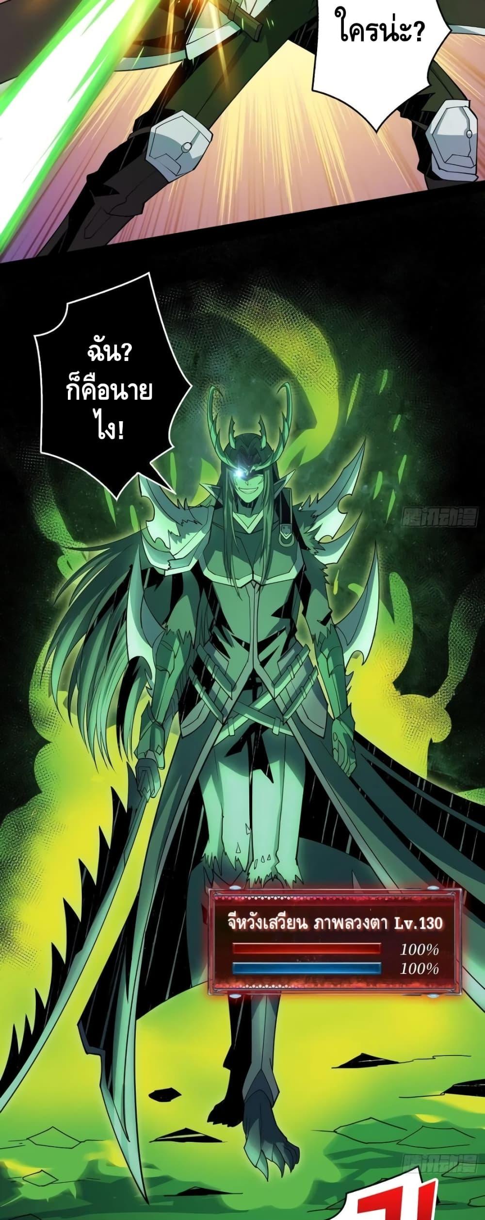 Manga-lc-com อ่านมังงะ อ่านการ์ตูน ออนไลน์ ฟรี King Account at the Start ตอนที่ 1 2 3 4 5 6 7 8 9 10 11 12 13 14 ฟรี ไม่มีโฆษณา Manga-lc - อ่าน มังงะ อ่าน การ์ตูน ออนไลน์ อ่านมังงะ ฟรี