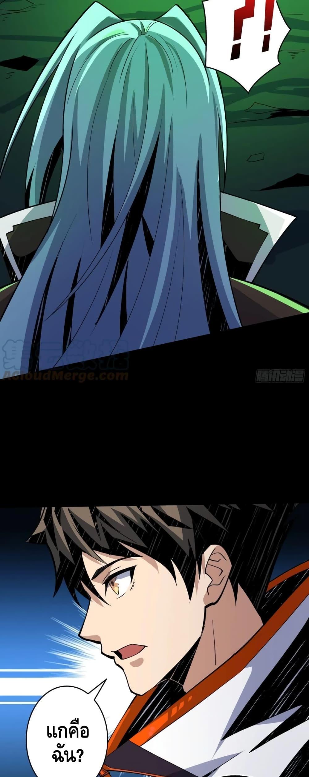 Manga-lc-com อ่านมังงะ อ่านการ์ตูน ออนไลน์ ฟรี King Account at the Start ตอนที่ 1 2 3 4 5 6 7 8 9 10 11 12 13 14 ฟรี ไม่มีโฆษณา Manga-lc - อ่าน มังงะ อ่าน การ์ตูน ออนไลน์ อ่านมังงะ ฟรี