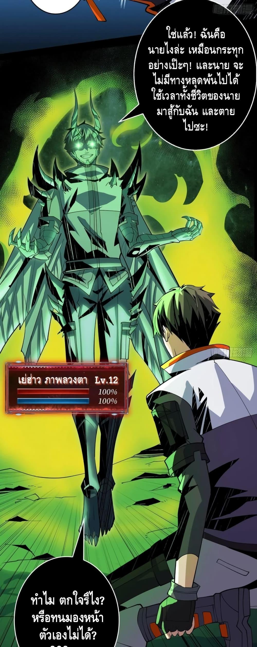 Manga-lc-com อ่านมังงะ อ่านการ์ตูน ออนไลน์ ฟรี King Account at the Start ตอนที่ 1 2 3 4 5 6 7 8 9 10 11 12 13 14 ฟรี ไม่มีโฆษณา Manga-lc - อ่าน มังงะ อ่าน การ์ตูน ออนไลน์ อ่านมังงะ ฟรี