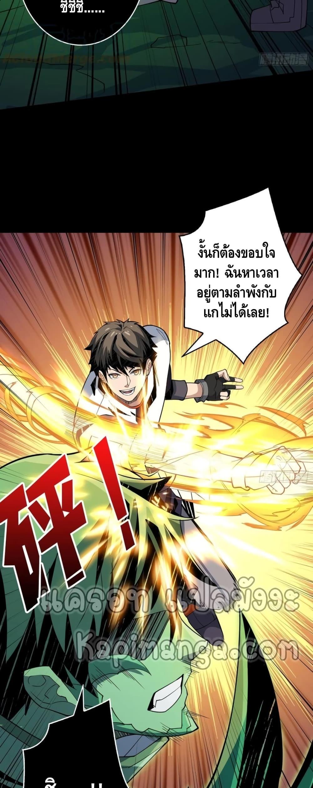 Manga-lc-com อ่านมังงะ อ่านการ์ตูน ออนไลน์ ฟรี King Account at the Start ตอนที่ 1 2 3 4 5 6 7 8 9 10 11 12 13 14 ฟรี ไม่มีโฆษณา Manga-lc - อ่าน มังงะ อ่าน การ์ตูน ออนไลน์ อ่านมังงะ ฟรี