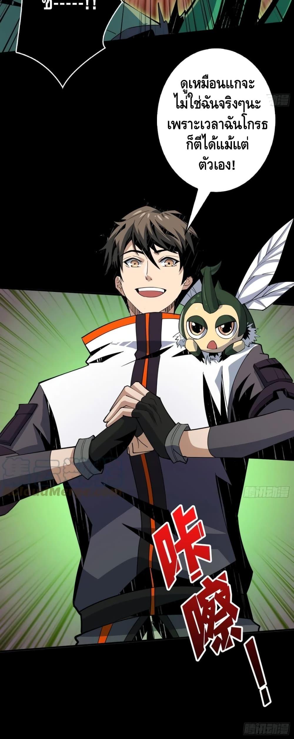 Manga-lc-com อ่านมังงะ อ่านการ์ตูน ออนไลน์ ฟรี King Account at the Start ตอนที่ 1 2 3 4 5 6 7 8 9 10 11 12 13 14 ฟรี ไม่มีโฆษณา Manga-lc - อ่าน มังงะ อ่าน การ์ตูน ออนไลน์ อ่านมังงะ ฟรี