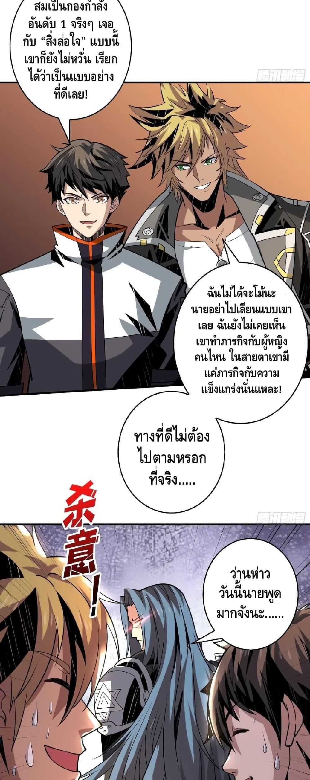 Manga-lc-com อ่านมังงะ อ่านการ์ตูน ออนไลน์ ฟรี King Account at the Start ตอนที่ 1 2 3 4 5 6 7 8 9 10 11 12 13 14 ฟรี ไม่มีโฆษณา Manga-lc - อ่าน มังงะ อ่าน การ์ตูน ออนไลน์ อ่านมังงะ ฟรี