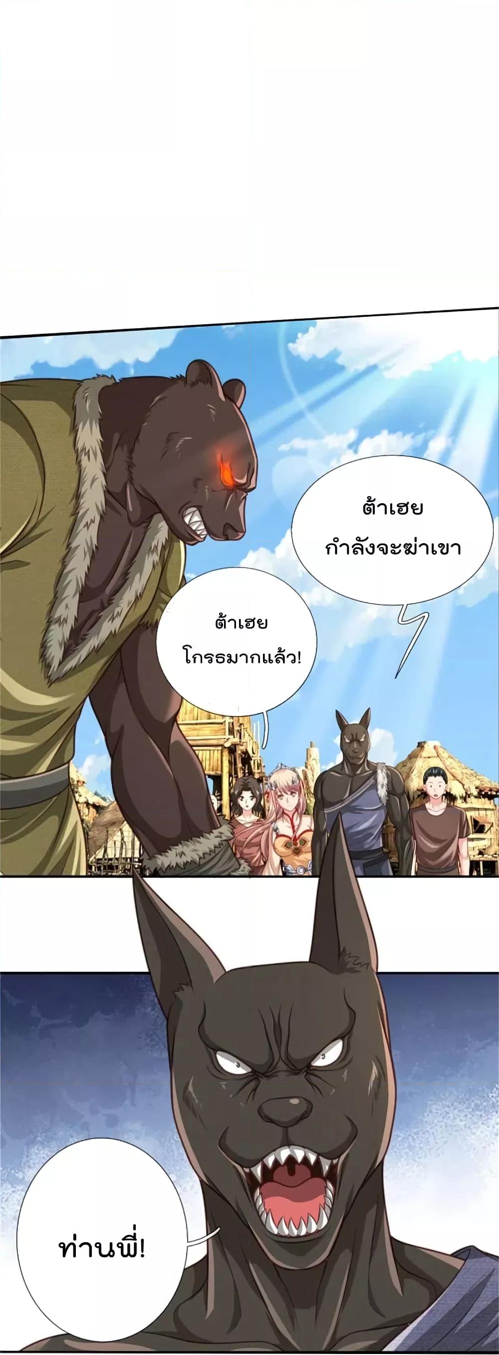 Manga-lc-com อ่านมังงะ อ่านการ์ตูน ออนไลน์ ฟรี I’mTheGreatI ตอนที่ 1 2 3 4 5 6 7 8 9 10 11 12 13 14 ฟรี ไม่มีโฆษณา Manga-lc - อ่าน มังงะ อ่าน การ์ตูน ออนไลน์ อ่านมังงะ ฟรี