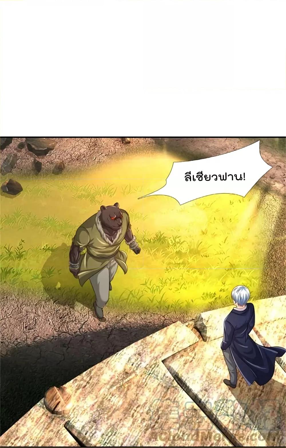 Manga-lc-com อ่านมังงะ อ่านการ์ตูน ออนไลน์ ฟรี I’mTheGreatI ตอนที่ 1 2 3 4 5 6 7 8 9 10 11 12 13 14 ฟรี ไม่มีโฆษณา Manga-lc - อ่าน มังงะ อ่าน การ์ตูน ออนไลน์ อ่านมังงะ ฟรี