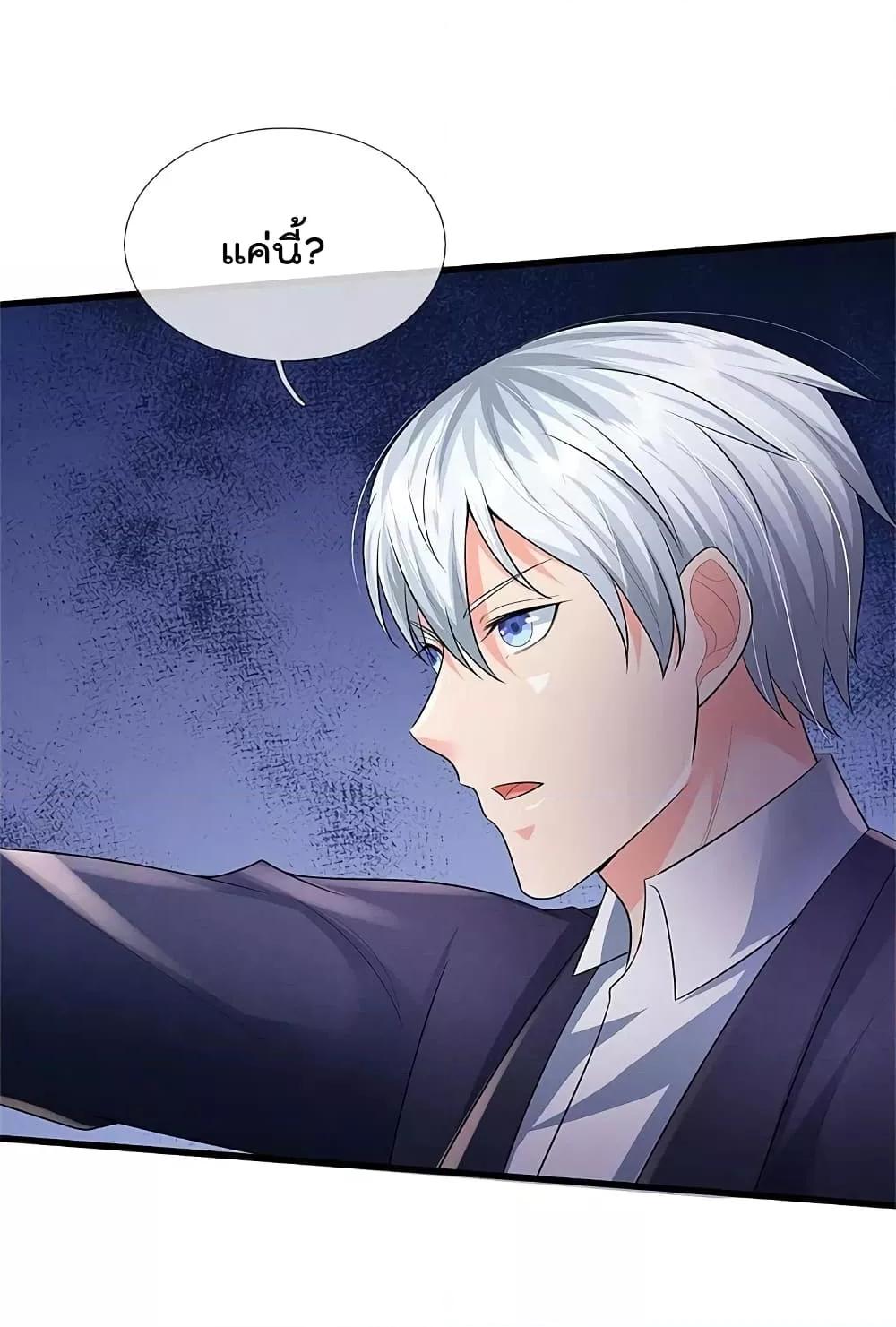 Manga-lc-com อ่านมังงะ อ่านการ์ตูน ออนไลน์ ฟรี I’mTheGreatI ตอนที่ 1 2 3 4 5 6 7 8 9 10 11 12 13 14 ฟรี ไม่มีโฆษณา Manga-lc - อ่าน มังงะ อ่าน การ์ตูน ออนไลน์ อ่านมังงะ ฟรี