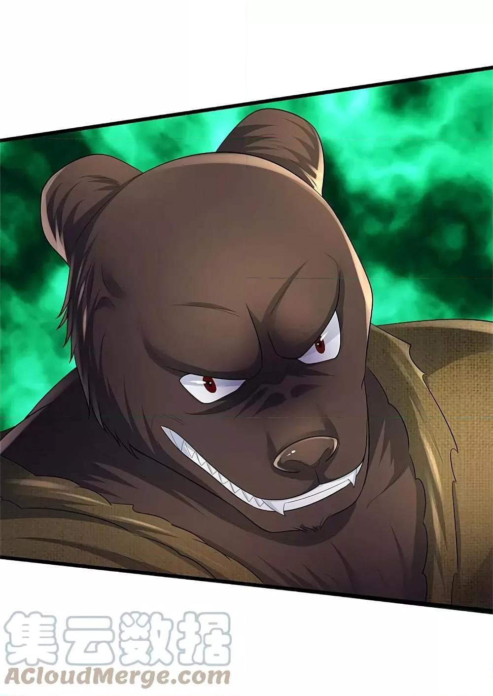 Manga-lc-com อ่านมังงะ อ่านการ์ตูน ออนไลน์ ฟรี I’mTheGreatI ตอนที่ 1 2 3 4 5 6 7 8 9 10 11 12 13 14 ฟรี ไม่มีโฆษณา Manga-lc - อ่าน มังงะ อ่าน การ์ตูน ออนไลน์ อ่านมังงะ ฟรี