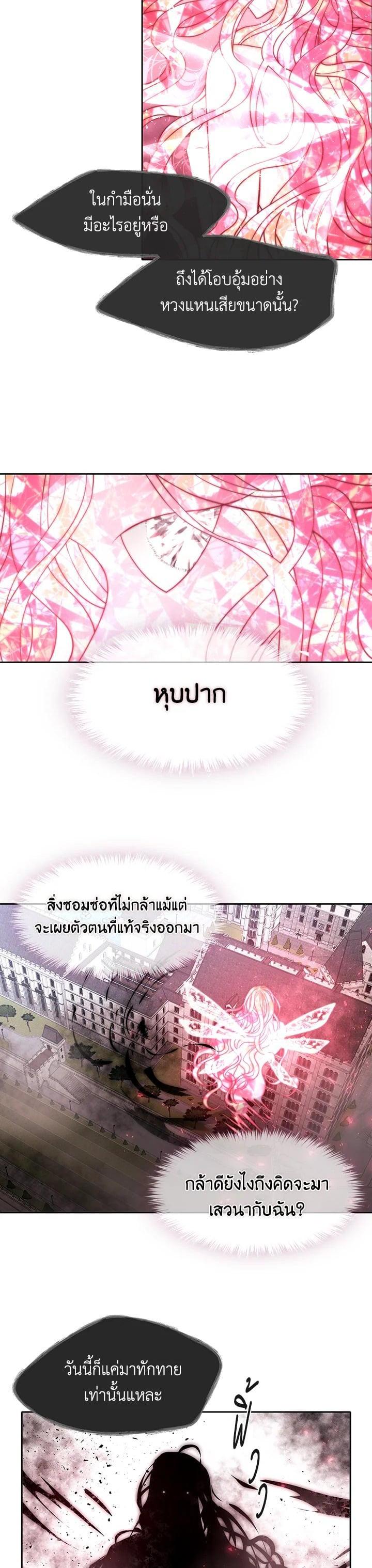 Manga-lc-com อ่านมังงะ อ่านการ์ตูน ออนไลน์ ฟรี Charlotte Has Five Disciples ตอนที่ 1 2 3 4 5 6 7 8 9 10 11 12 13 14 ฟรี ไม่มีโฆษณา Manga-lc - อ่าน มังงะ อ่าน การ์ตูน ออนไลน์ อ่านมังงะ ฟรี