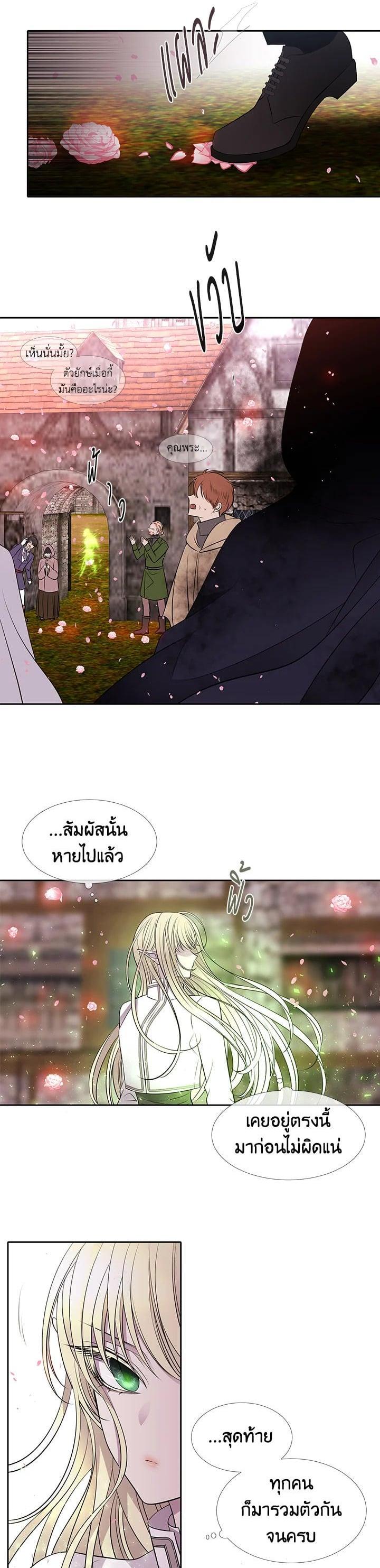Manga-lc-com อ่านมังงะ อ่านการ์ตูน ออนไลน์ ฟรี Charlotte Has Five Disciples ตอนที่ 1 2 3 4 5 6 7 8 9 10 11 12 13 14 ฟรี ไม่มีโฆษณา Manga-lc - อ่าน มังงะ อ่าน การ์ตูน ออนไลน์ อ่านมังงะ ฟรี