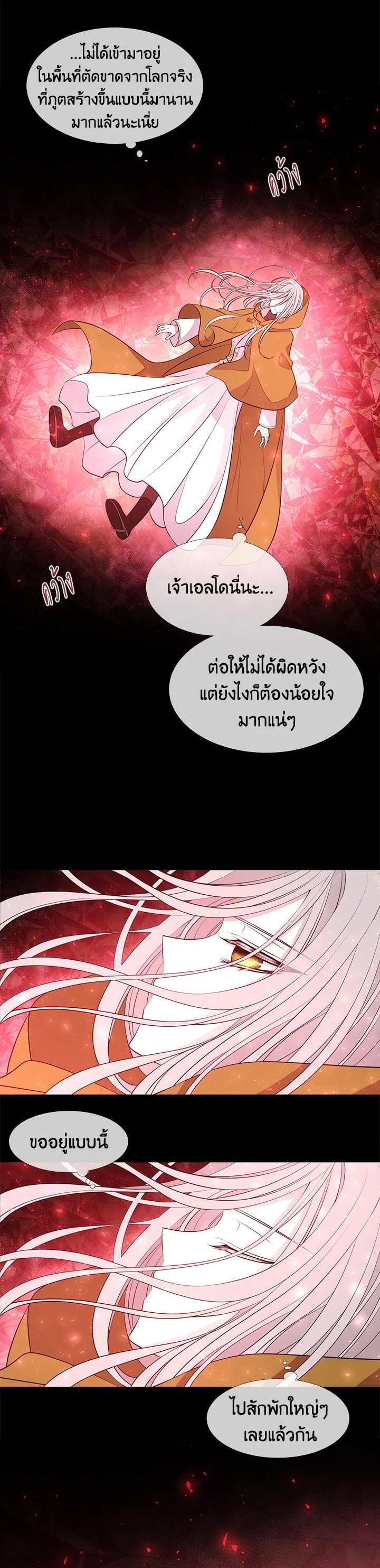 Manga-lc-com อ่านมังงะ อ่านการ์ตูน ออนไลน์ ฟรี Charlotte Has Five Disciples ตอนที่ 1 2 3 4 5 6 7 8 9 10 11 12 13 14 ฟรี ไม่มีโฆษณา Manga-lc - อ่าน มังงะ อ่าน การ์ตูน ออนไลน์ อ่านมังงะ ฟรี