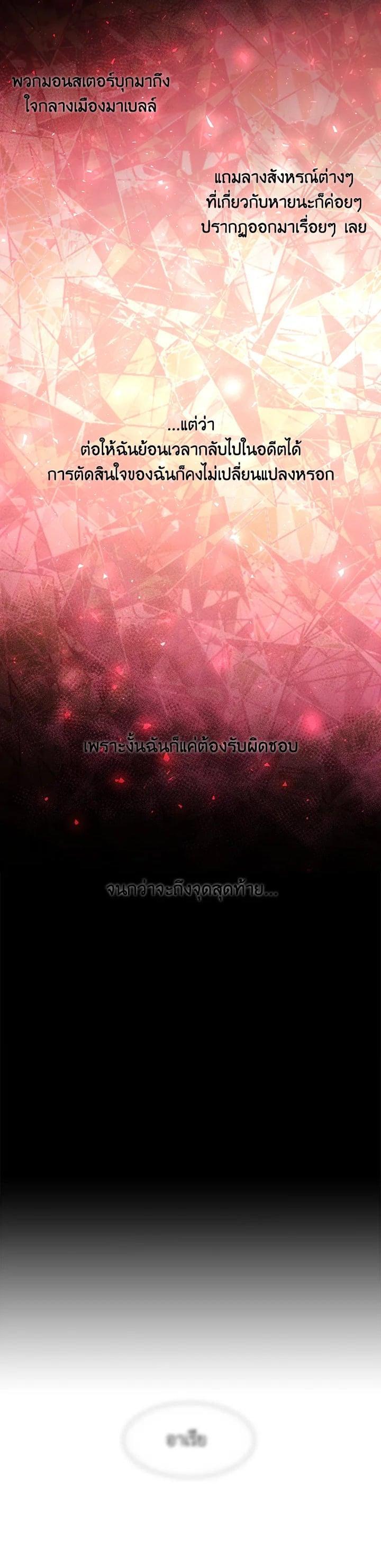 Manga-lc-com อ่านมังงะ อ่านการ์ตูน ออนไลน์ ฟรี Charlotte Has Five Disciples ตอนที่ 1 2 3 4 5 6 7 8 9 10 11 12 13 14 ฟรี ไม่มีโฆษณา Manga-lc - อ่าน มังงะ อ่าน การ์ตูน ออนไลน์ อ่านมังงะ ฟรี