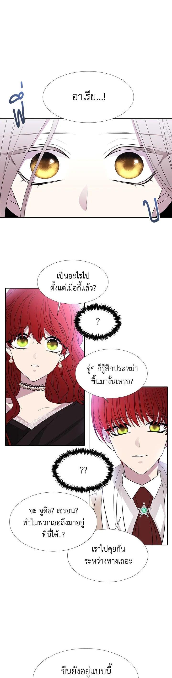 Manga-lc-com อ่านมังงะ อ่านการ์ตูน ออนไลน์ ฟรี Charlotte Has Five Disciples ตอนที่ 1 2 3 4 5 6 7 8 9 10 11 12 13 14 ฟรี ไม่มีโฆษณา Manga-lc - อ่าน มังงะ อ่าน การ์ตูน ออนไลน์ อ่านมังงะ ฟรี