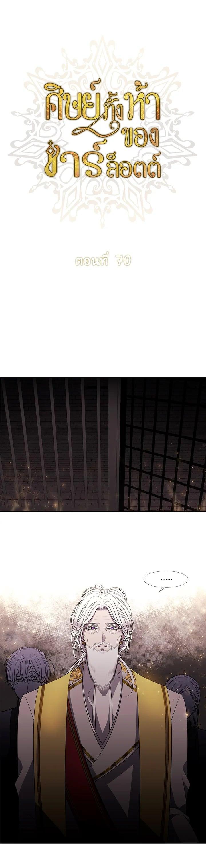 Manga-lc-com อ่านมังงะ อ่านการ์ตูน ออนไลน์ ฟรี Charlotte Has Five Disciples ตอนที่ 1 2 3 4 5 6 7 8 9 10 11 12 13 14 ฟรี ไม่มีโฆษณา Manga-lc - อ่าน มังงะ อ่าน การ์ตูน ออนไลน์ อ่านมังงะ ฟรี