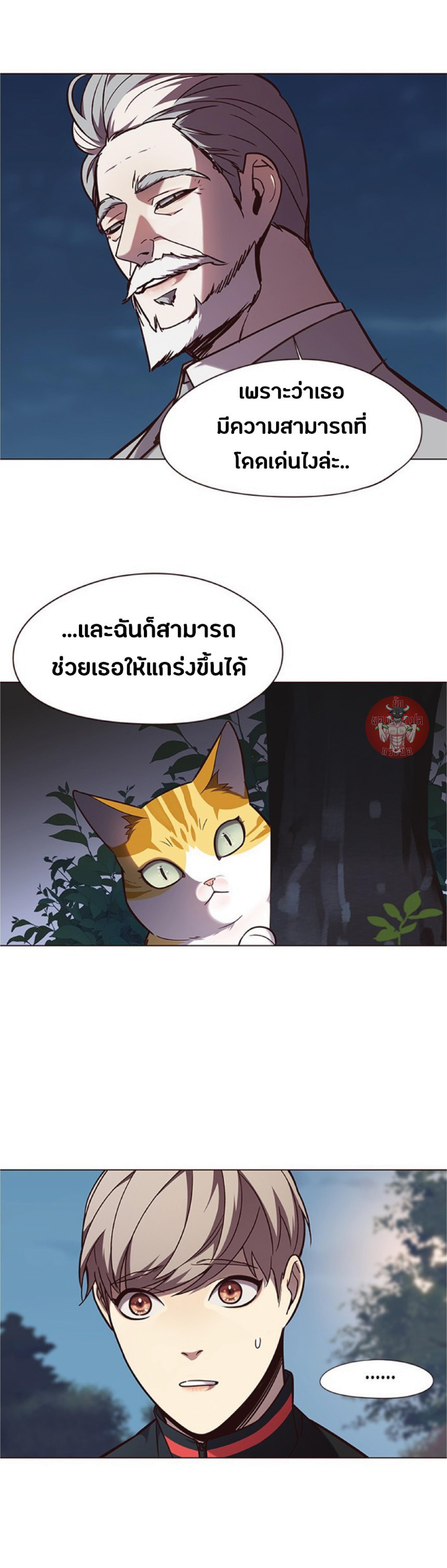 Manga-lc-com อ่านมังงะ อ่านการ์ตูน ออนไลน์ ฟรี Eleceed ตอนที่ 1 2 3 4 5 6 7 8 9 10 11 12 13 14 ฟรี ไม่มีโฆษณา Manga-lc - อ่าน มังงะ อ่าน การ์ตูน ออนไลน์ อ่านมังงะ ฟรี