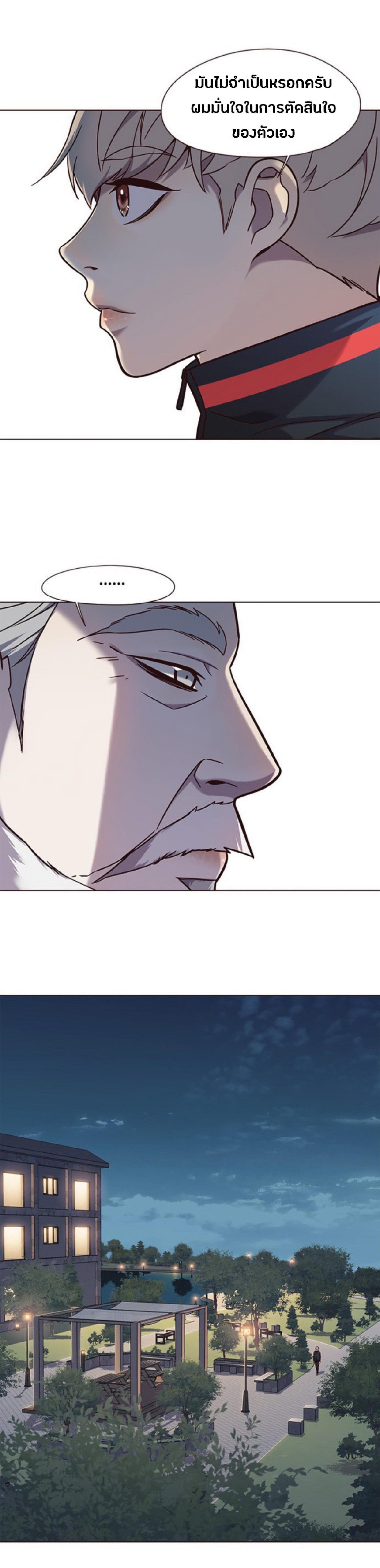 Manga-lc-com อ่านมังงะ อ่านการ์ตูน ออนไลน์ ฟรี Eleceed ตอนที่ 1 2 3 4 5 6 7 8 9 10 11 12 13 14 ฟรี ไม่มีโฆษณา Manga-lc - อ่าน มังงะ อ่าน การ์ตูน ออนไลน์ อ่านมังงะ ฟรี