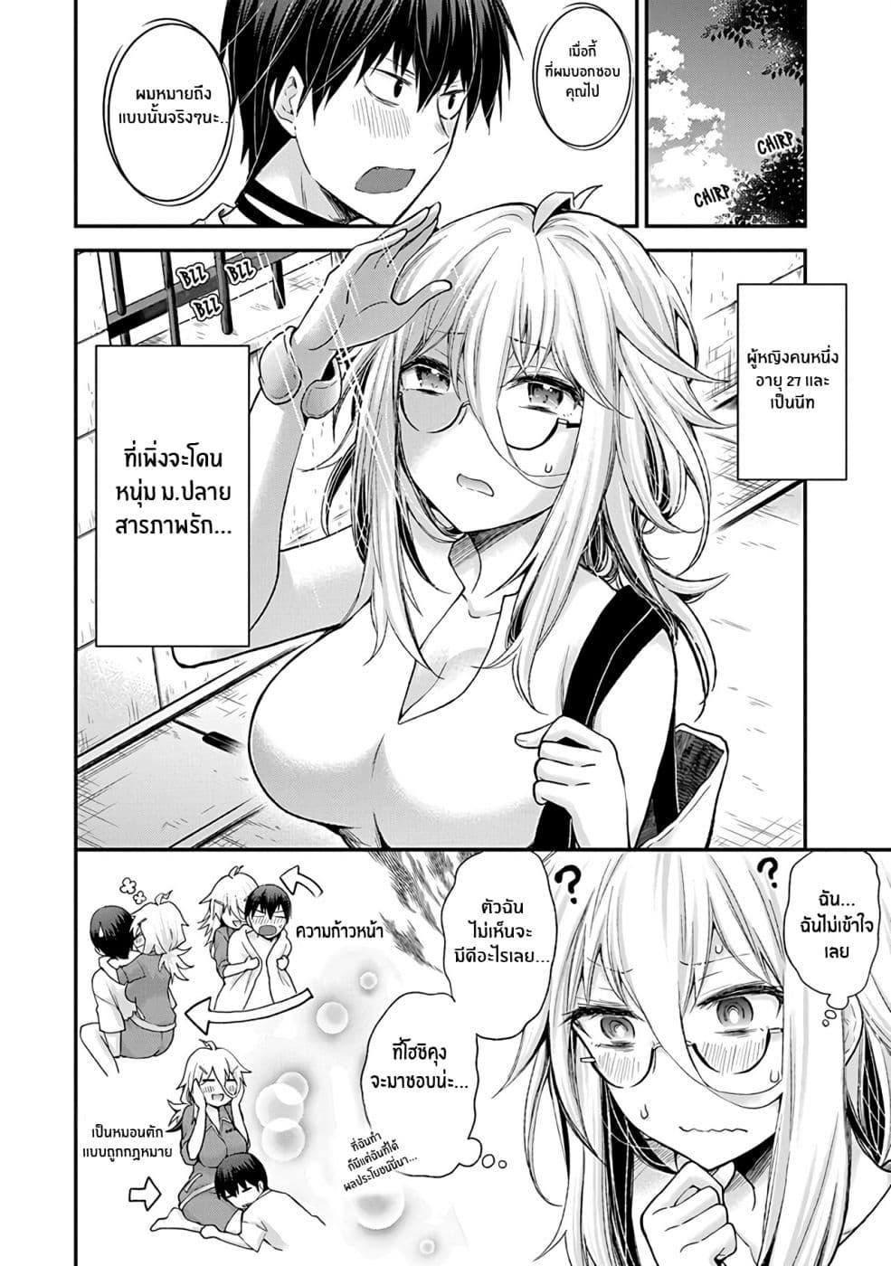 Manga-lc-com อ่านมังงะ อ่านการ์ตูน ออนไลน์ ฟรี Shingeki no Eroko-san ตอนที่ 1 2 3 4 5 6 7 8 9 10 11 12 13 14 ฟรี ไม่มีโฆษณา Manga-lc - อ่าน มังงะ อ่าน การ์ตูน ออนไลน์ อ่านมังงะ ฟรี